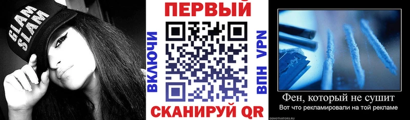 Амфетамин 97% Вельск
