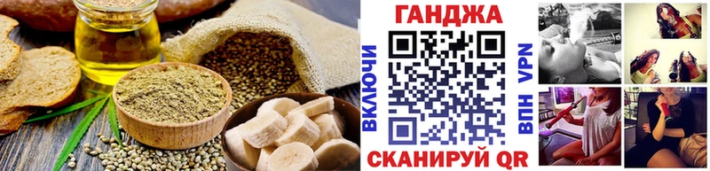 Canna-Cookies конопля  где можно купить наркотик  Вельск 