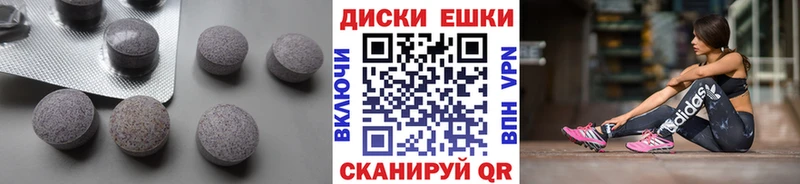 Ecstasy диски  Вельск 