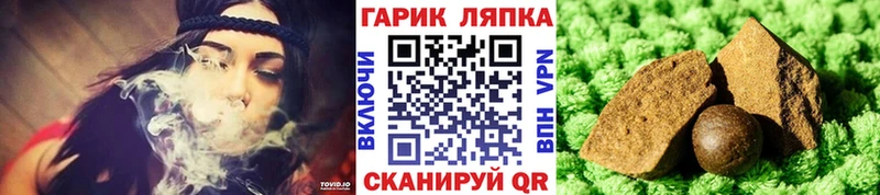 ГАШ индика сатива  купить наркотик  Вельск 