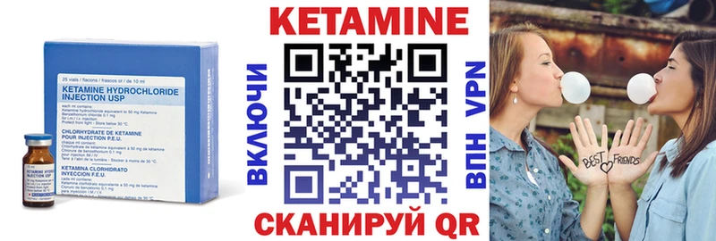 КЕТАМИН VHQ  даркнет сайт  Вельск 