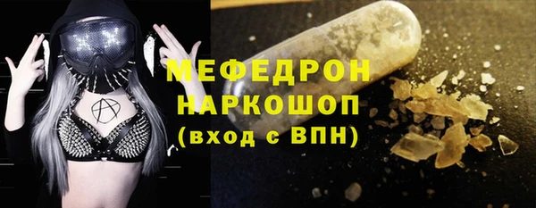 а пвп мука Богородицк
