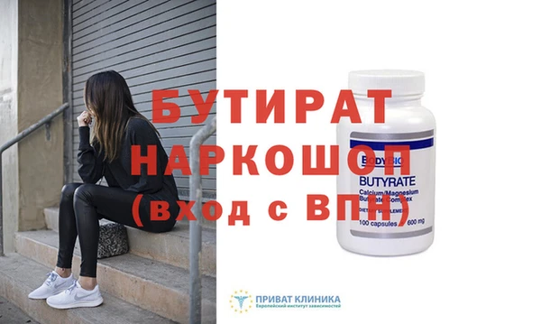 Альфа ПВП Богородск