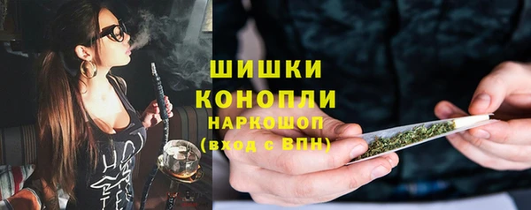 дистиллят марихуана Богданович
