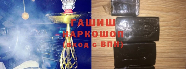 таблы Белокуриха