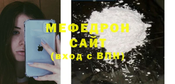 а пвп мука Богородицк