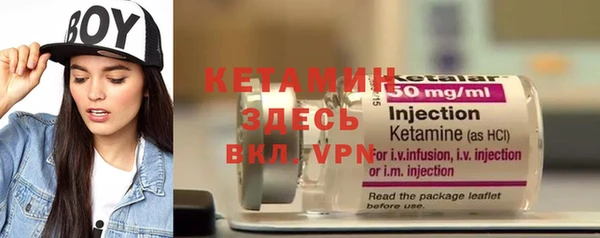Альфа ПВП Богородск