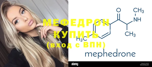Альфа ПВП Богородск