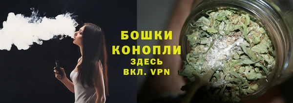 кристаллы Покровск