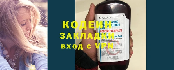 мефедрон мука Пролетарск