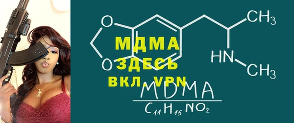 а пвп мука Богородицк