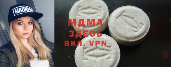 дистиллят марихуана Богданович