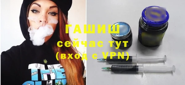 Альфа ПВП Богородск
