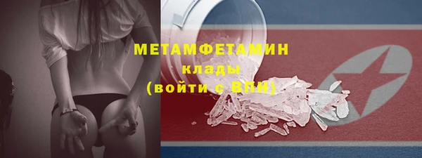 а пвп мука Богородицк