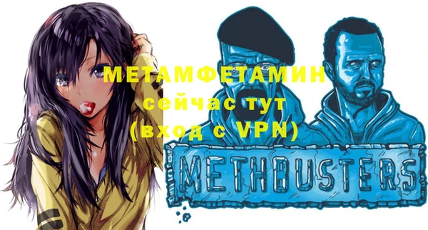 а пвп мука Богородицк