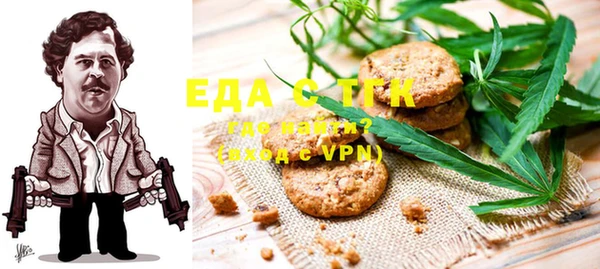 Альфа ПВП Богородск