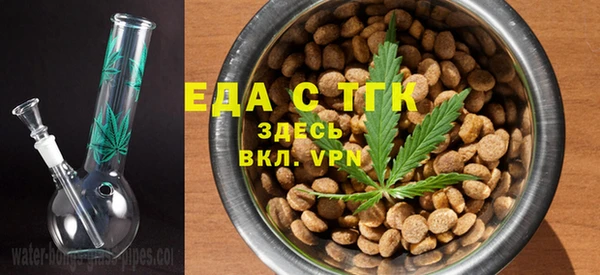 дистиллят марихуана Богданович