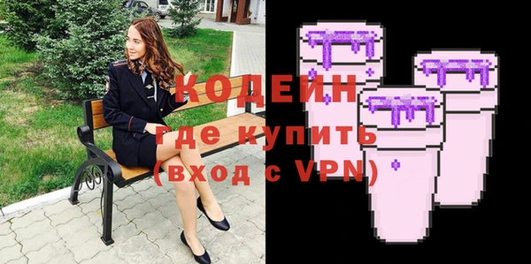 таблы Белокуриха