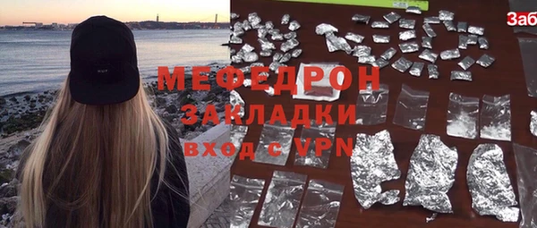 наркотики Россошь