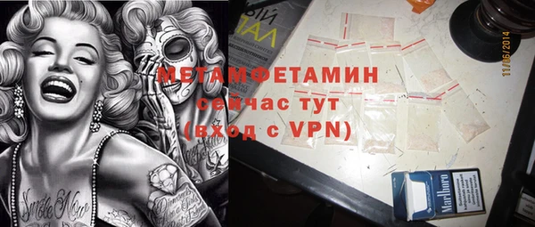 таблы Белокуриха