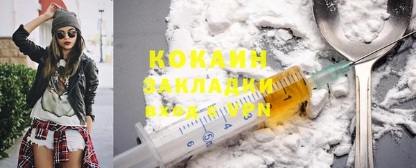 а пвп мука Богородицк