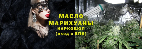 дистиллят марихуана Богданович