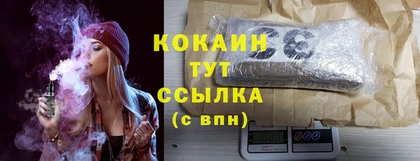 таблы Белокуриха
