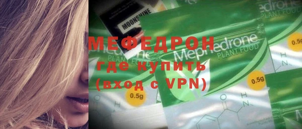 таблы Белокуриха