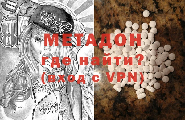 дистиллят марихуана Богданович