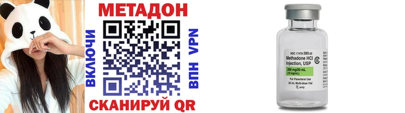 МЕТАДОН белоснежный Вельск