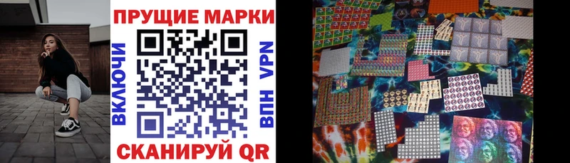 Марки NBOMe 1500мкг  Вельск 